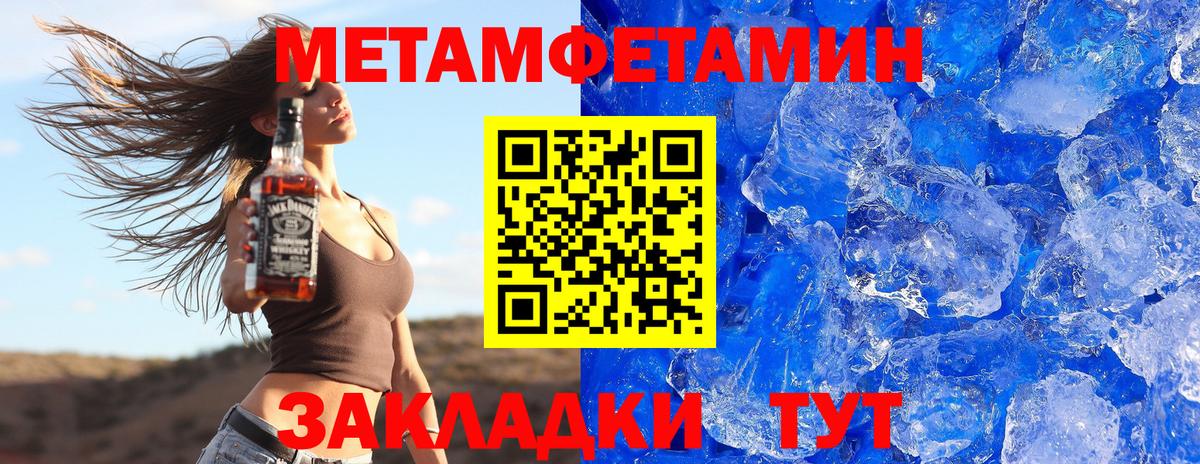 Amphetamine 97% Тайшет