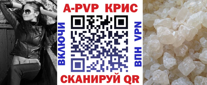 продажа наркотиков  Тайшет  гидра ссылки  А ПВП Соль 