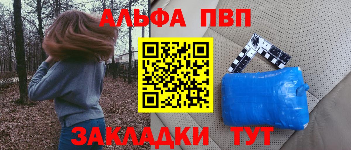 Бошки Шишки  ГЕРОИН  МЕФ   Cocaine  Тайшет  Вход с VPN  ГАШ 