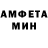 АМФЕТАМИН Розовый dima fogger