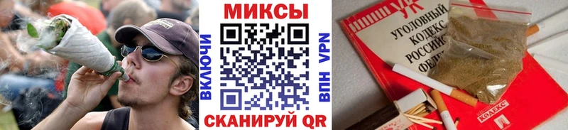 купить   Тайшет  БУТИРАТ жидкий экстази 