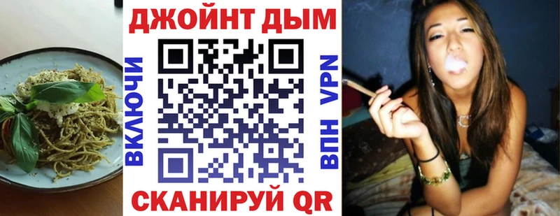 Печенье с ТГК конопля  KRAKEN зеркало  Тайшет 