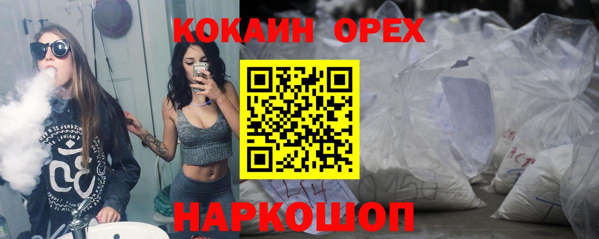COCAIN Колумбийский Тайшет