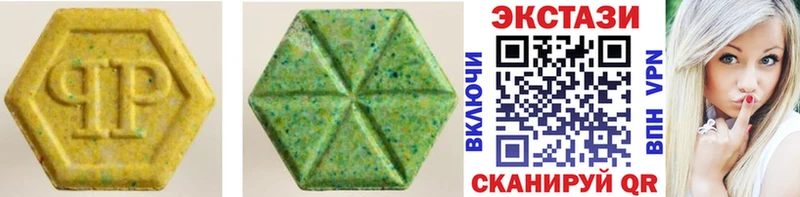 Экстази 300 mg Тайшет