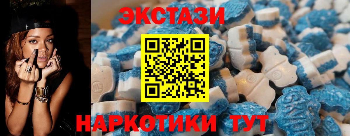 Экстази Philipp Plein  Вход с VPN  ЭКСТАЗИ mix    рабочий сайт  Тайшет 