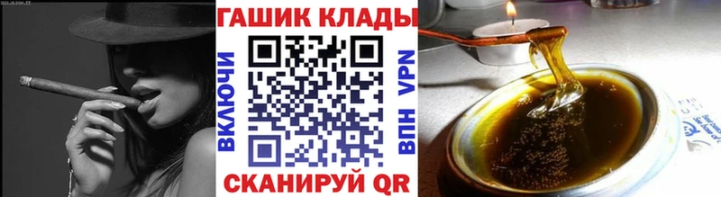 ГАШИШ VHQ Тайшет