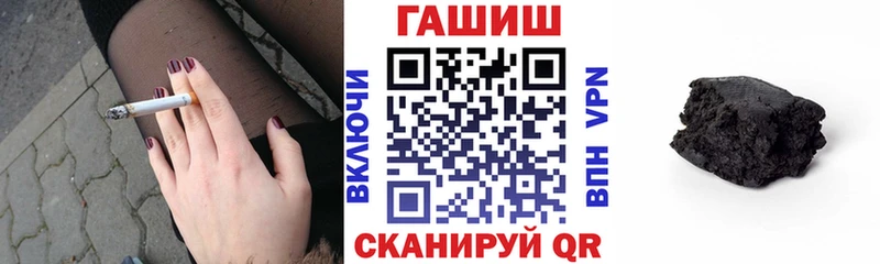 Гашиш 40% ТГК  Тайшет 