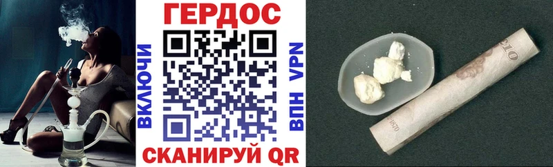 где купить наркоту Тайшет Героин хмурый