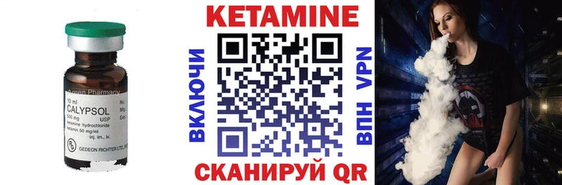 КЕТАМИН VHQ  kraken зеркало  Тайшет 
