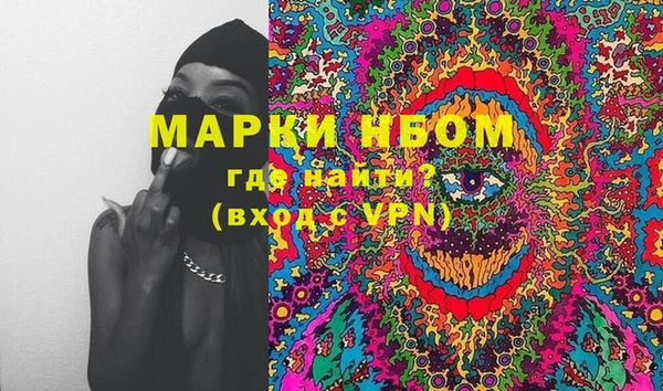 марки lsd Алзамай