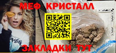 кокаин перу Рязань