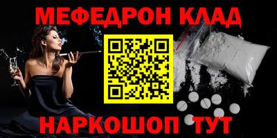 дмт Рыбинск