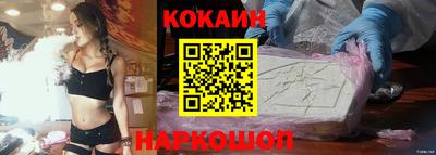 кокаин перу Рязань