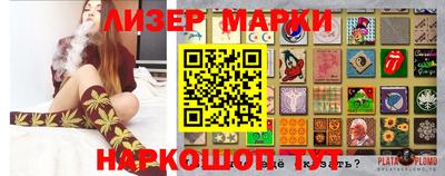 кокаин перу Рязань