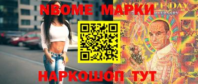 кокаин перу Рязань