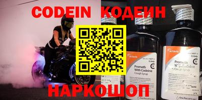 кокаин перу Рязань