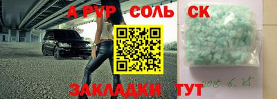 кокаин перу Рязань