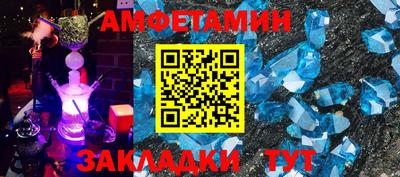 дмт Рыбинск
