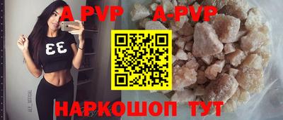 кокаин перу Рязань