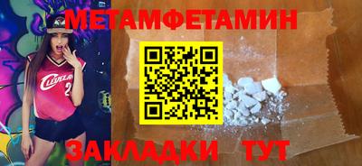 дмт Рыбинск