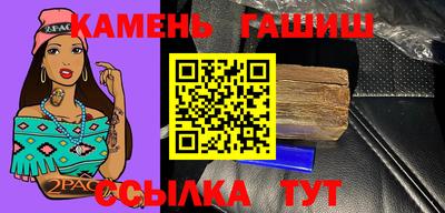 дмт Рыбинск