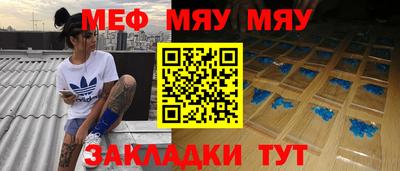 дмт Рыбинск