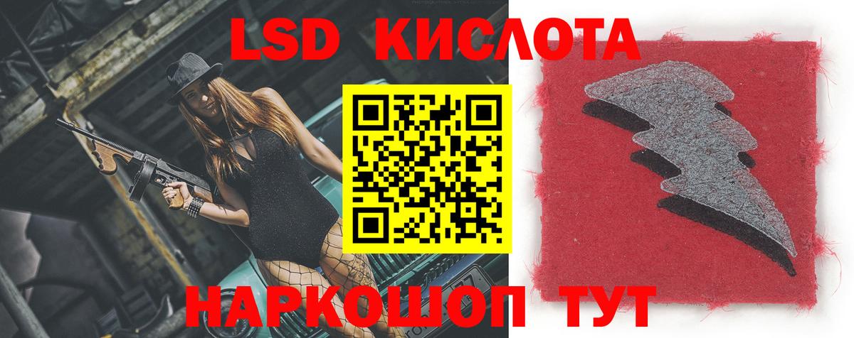   вход  LSD-25 экстази ecstasy  Вход с VPN  Тайшет 