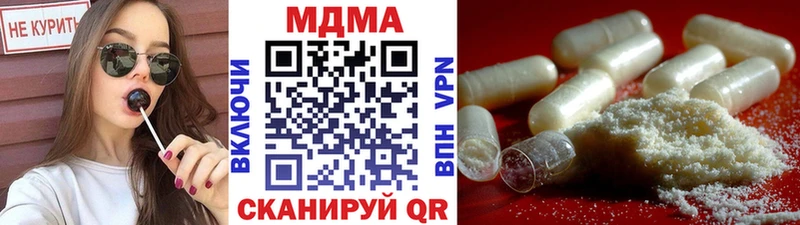 MDMA Molly  Тайшет 