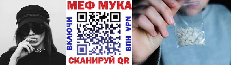 МЕФ кристаллы  Тайшет 