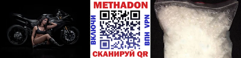 закладка  Тайшет  МЕТАДОН methadone 