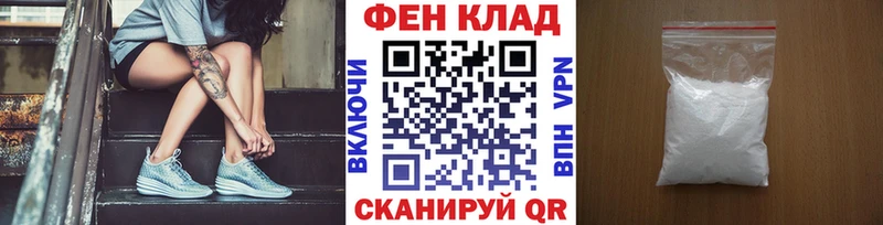 Первитин пудра  Тайшет 