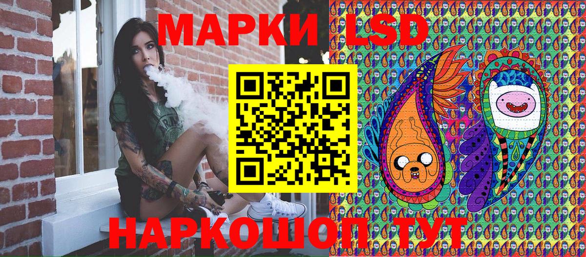 Марки N-bome 1,5мг  Вход с VPN  Тайшет 