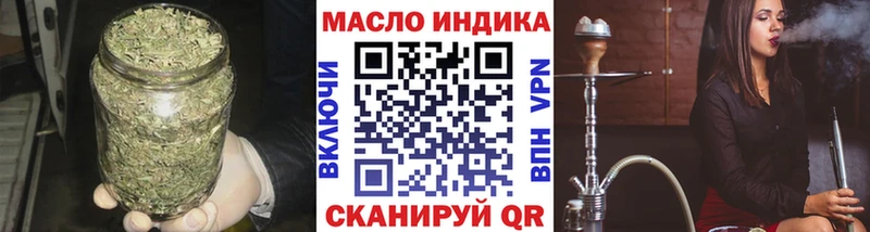 магазин продажи   Тайшет  ТГК вейп 