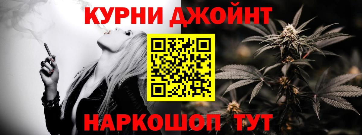 Марихуана план  Вход с VPN  Тайшет  Бошки Шишки ГИДРОПОН  Канабис OG Kush 