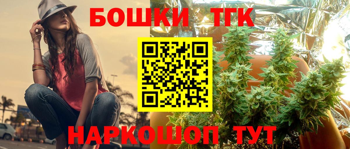 МАРИХУАНА VHQ Тайшет
